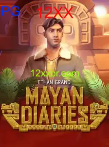 MayanDiaries